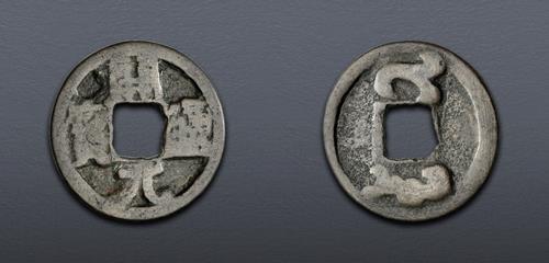 Lot 564 image