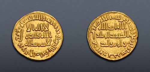 Lot 1330 image