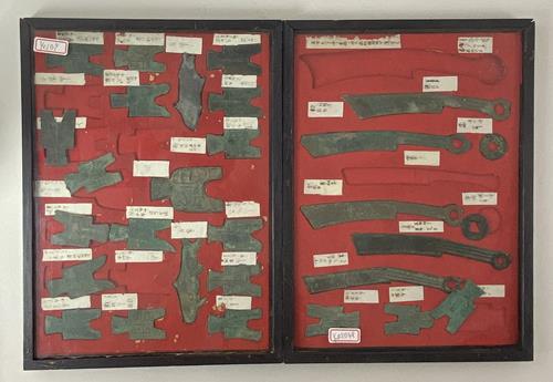 Lot 1361 image