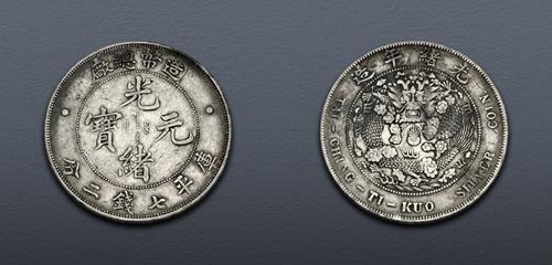 Lot 1364 image