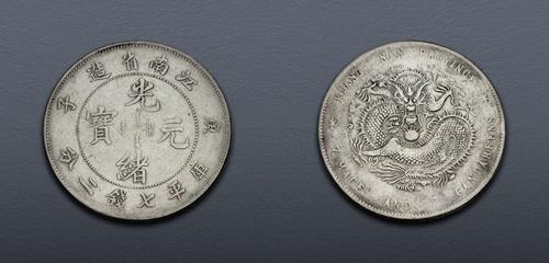 Lot 1366 image