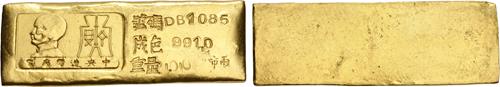 Lot 1369 image