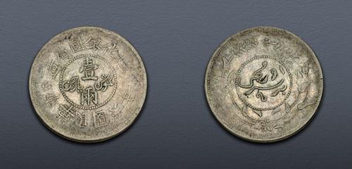 Lot 1370 image
