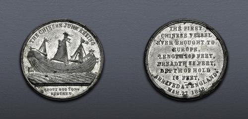 Lot 1529 image
