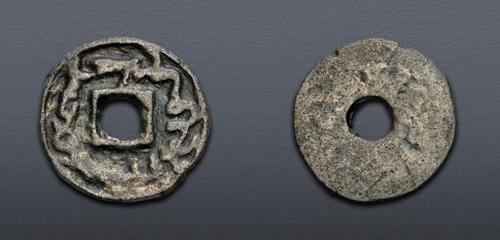 Lot 555 image