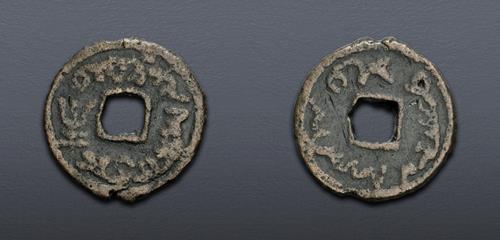 Lot 557 image