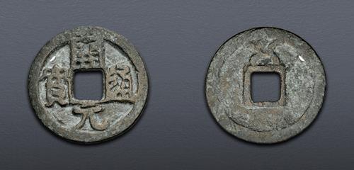 Lot 559 image