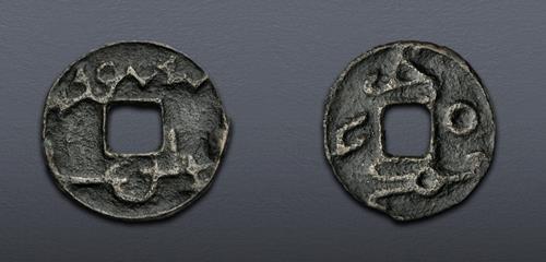 Lot 564 image