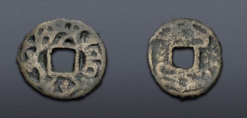 Lot 566 image