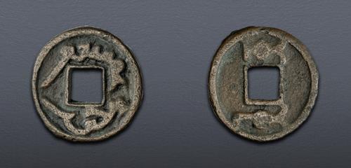 Lot 568 image