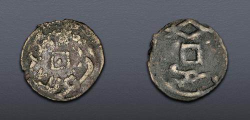 Lot 569 image