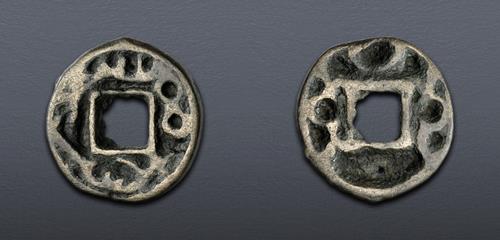 Lot 572 image