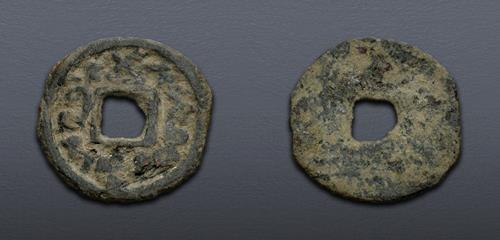 Lot 578 image