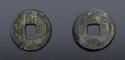 Lot 580 image