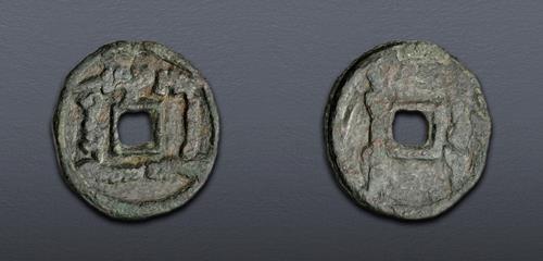Lot 590 image