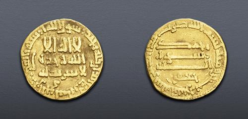Lot 1190 image