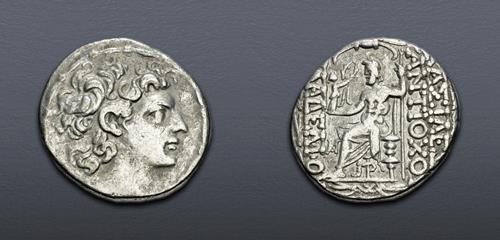 Lot 207 image