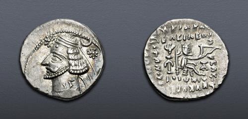 Lot 230 image