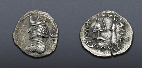 Lot 238 image