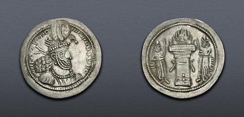 Lot 253 image