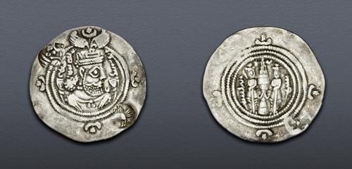 Lot 258 image