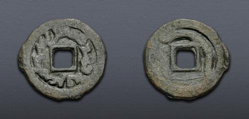 Lot 266 image