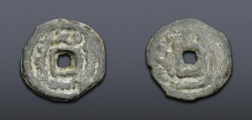 Lot 268 image