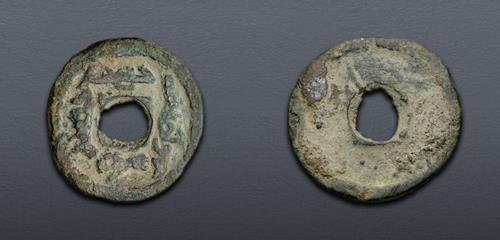 Lot 273 image