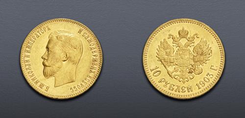 Lot 1072 image