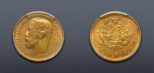 Lot 1074 image