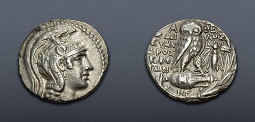 Lot 26 image