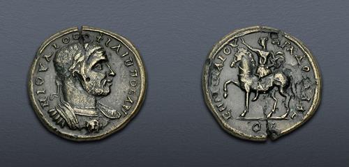Lot 128 image