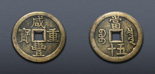 Lot 903 image