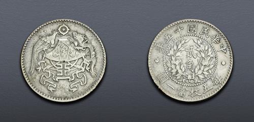 Lot 905 image