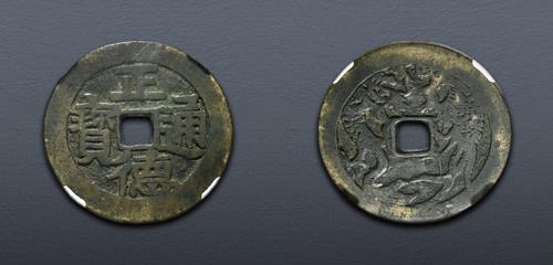 Lot 906 image