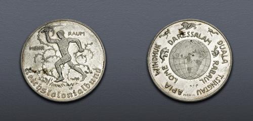 Lot 961 image