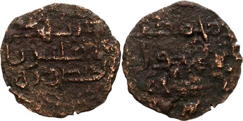 Lot 58 image