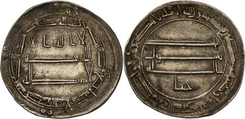 Lot 159 image