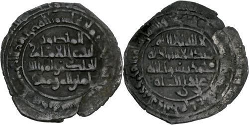 Lot 267 image