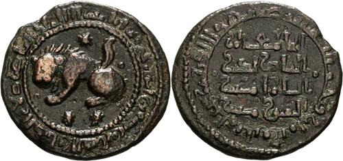 Lot 283 image