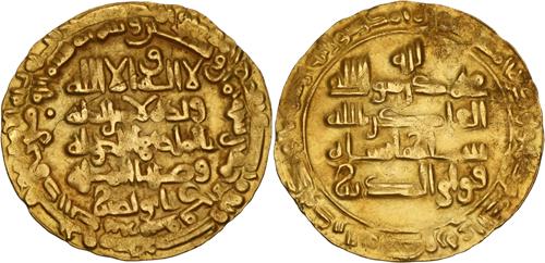 Lot 338 image