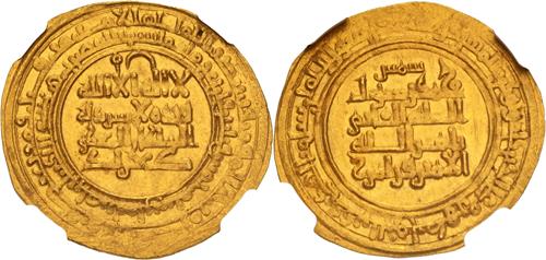 Lot 349 image