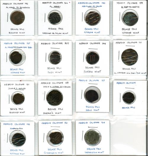 Lot 551 image