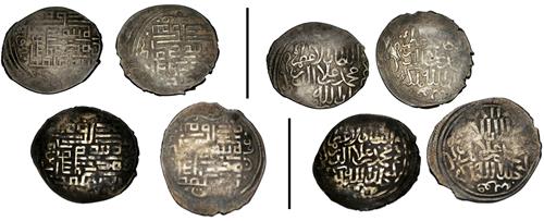 Lot 581 image