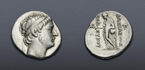 Lot 257 image
