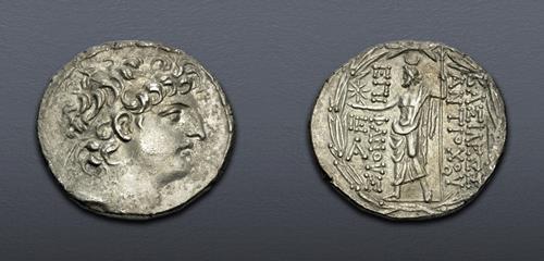 Lot 268 image