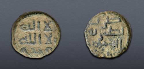 Lot 837 image