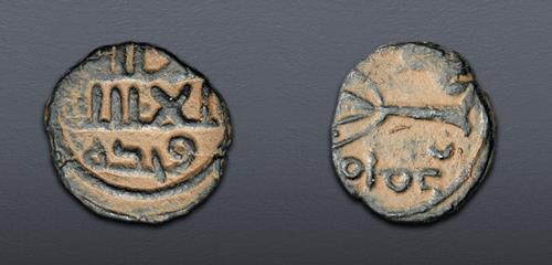 Lot 838 image