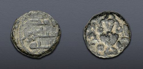 Lot 839 image