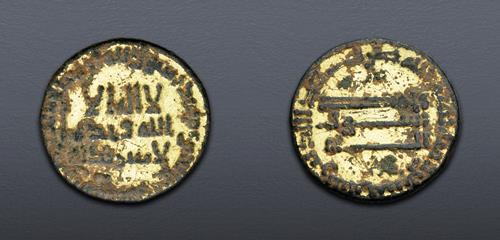 Lot 840 image